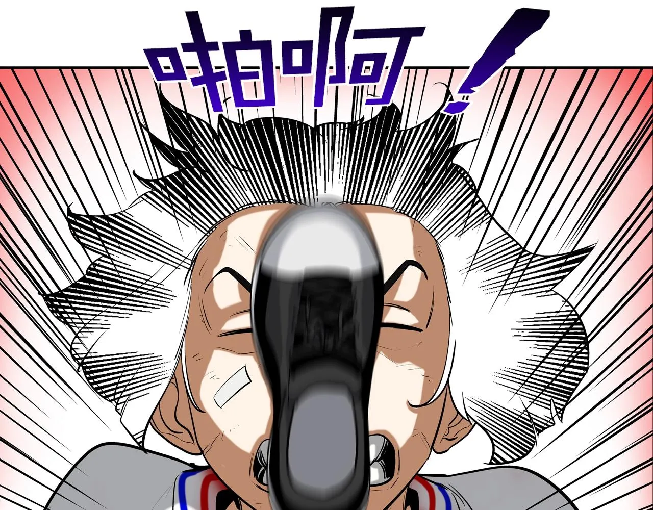第168话 沉默的电话 第71页