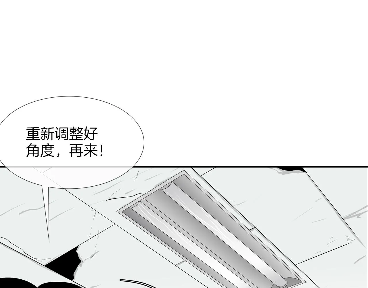第168话 沉默的电话 第79页