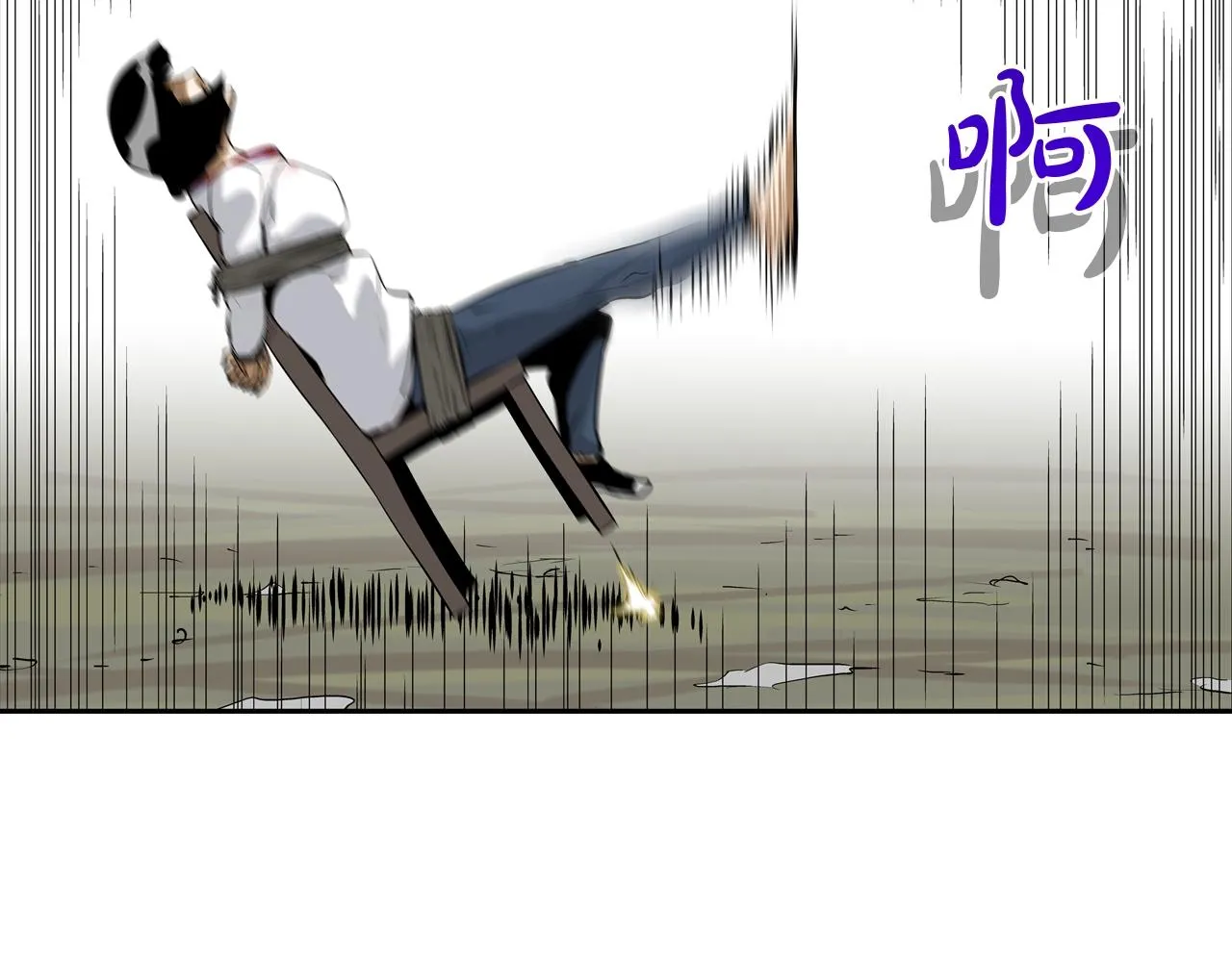 第168话 沉默的电话 第82页