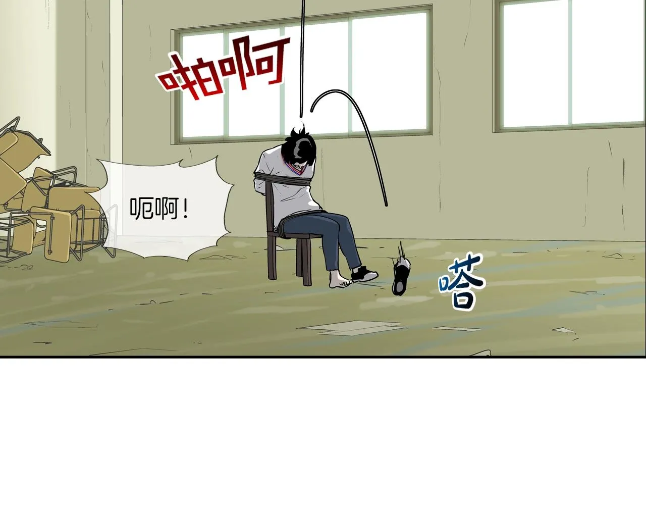 第168话 沉默的电话 第85页