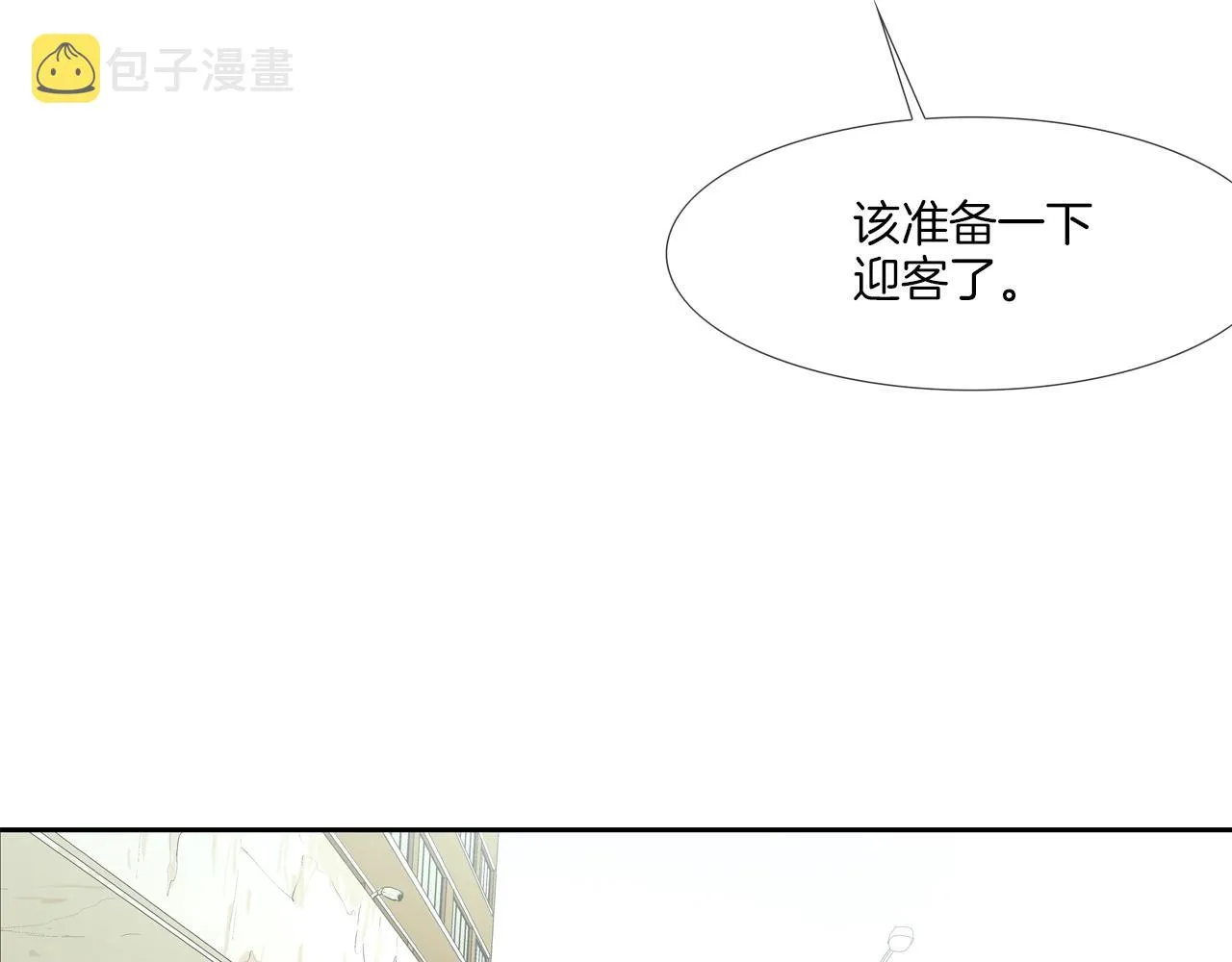 第168话 沉默的电话 第93页