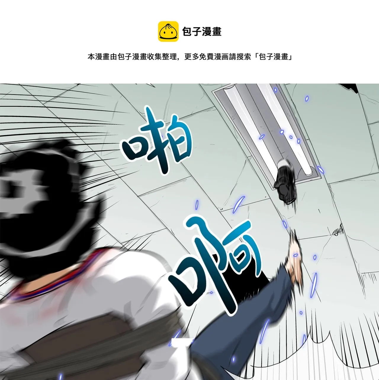 第168话 沉默的电话 第99页