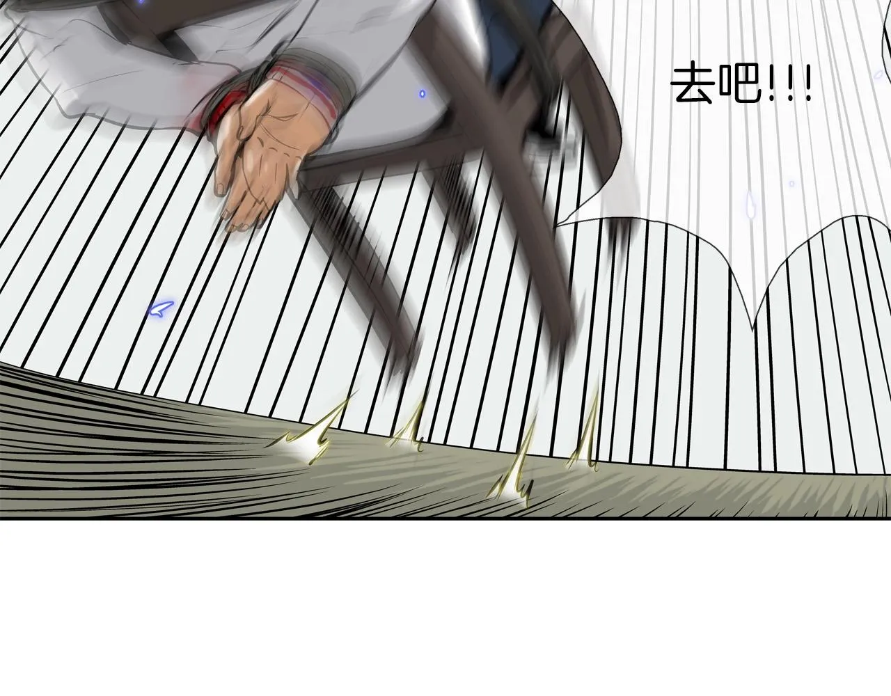 第168话 沉默的电话 第100页