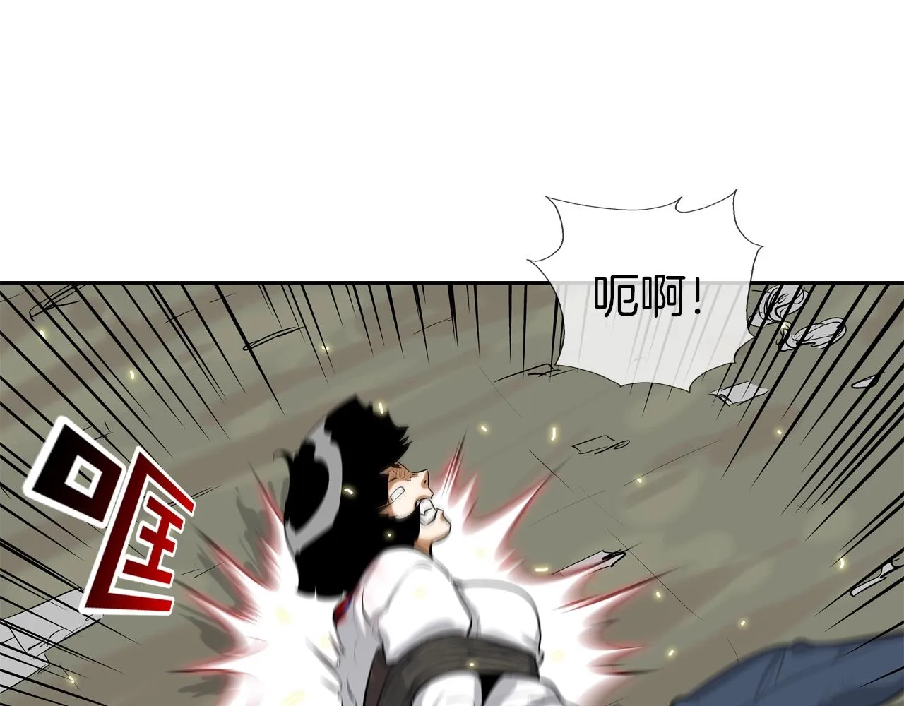 第168话 沉默的电话 第101页