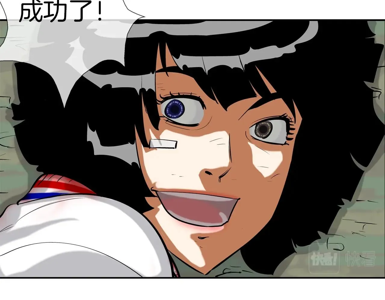 第168话 沉默的电话 第105页