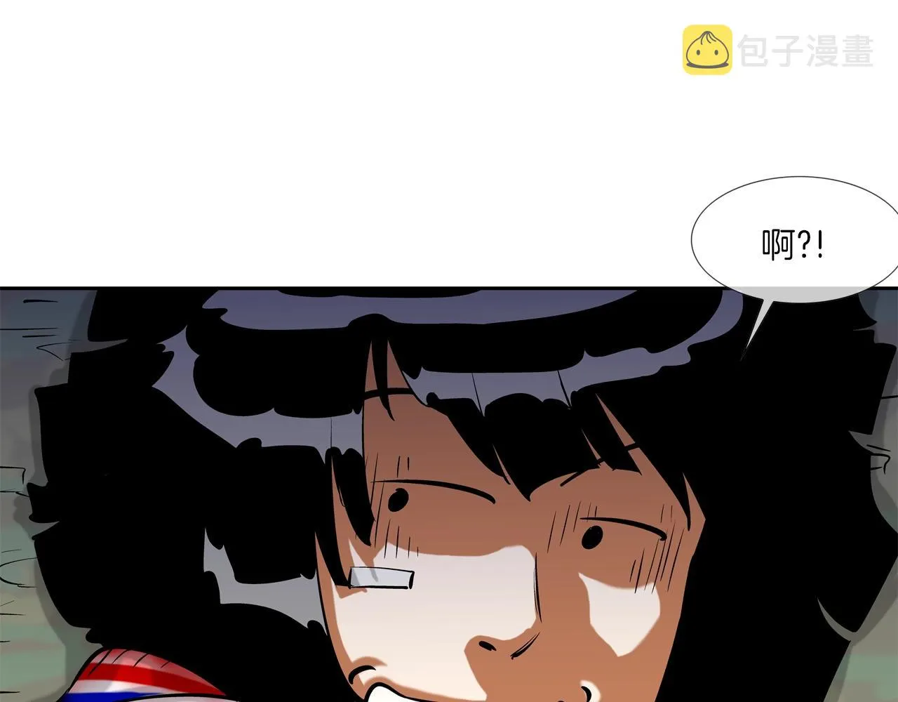 第168话 沉默的电话 第106页
