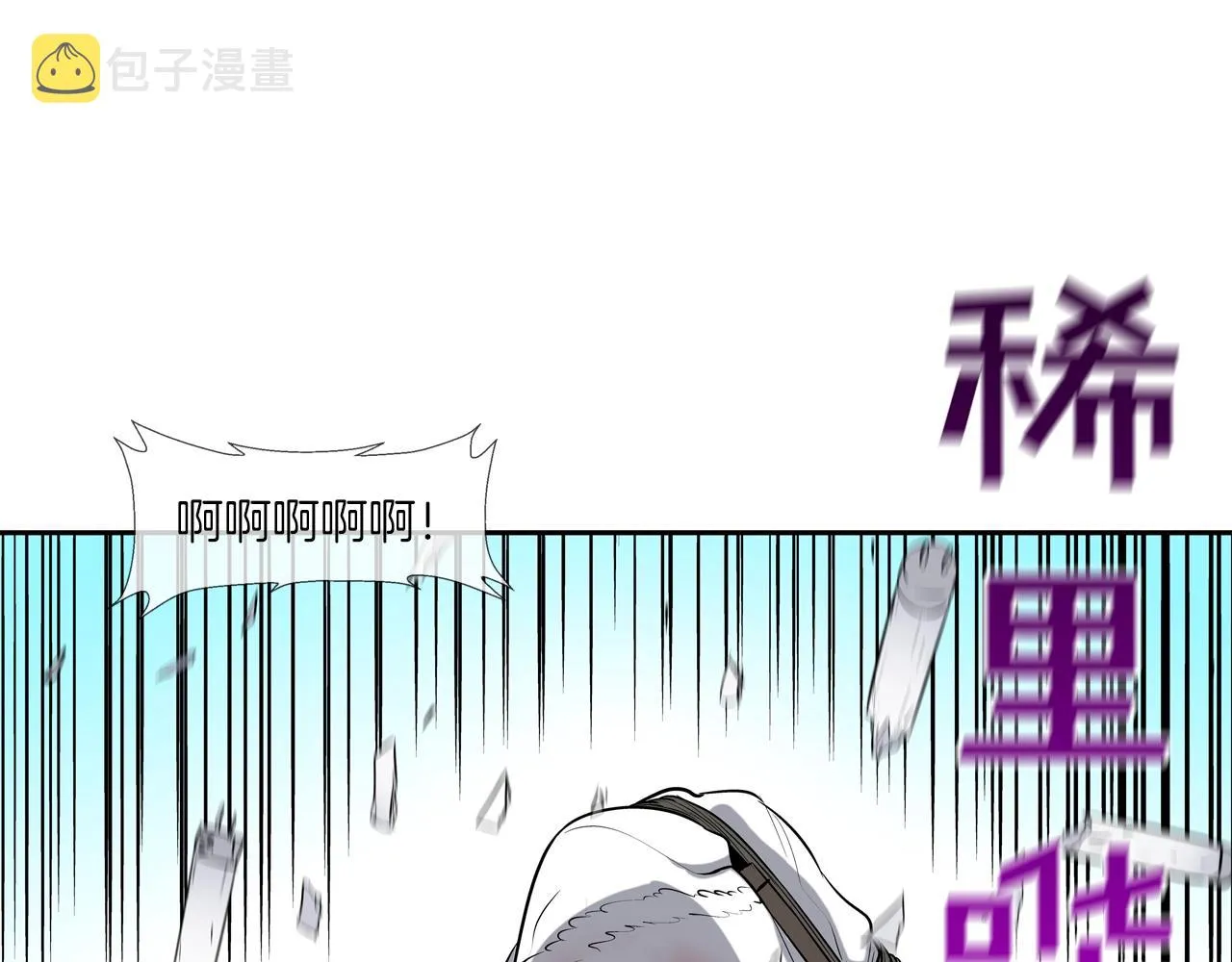 第168话 沉默的电话 第108页