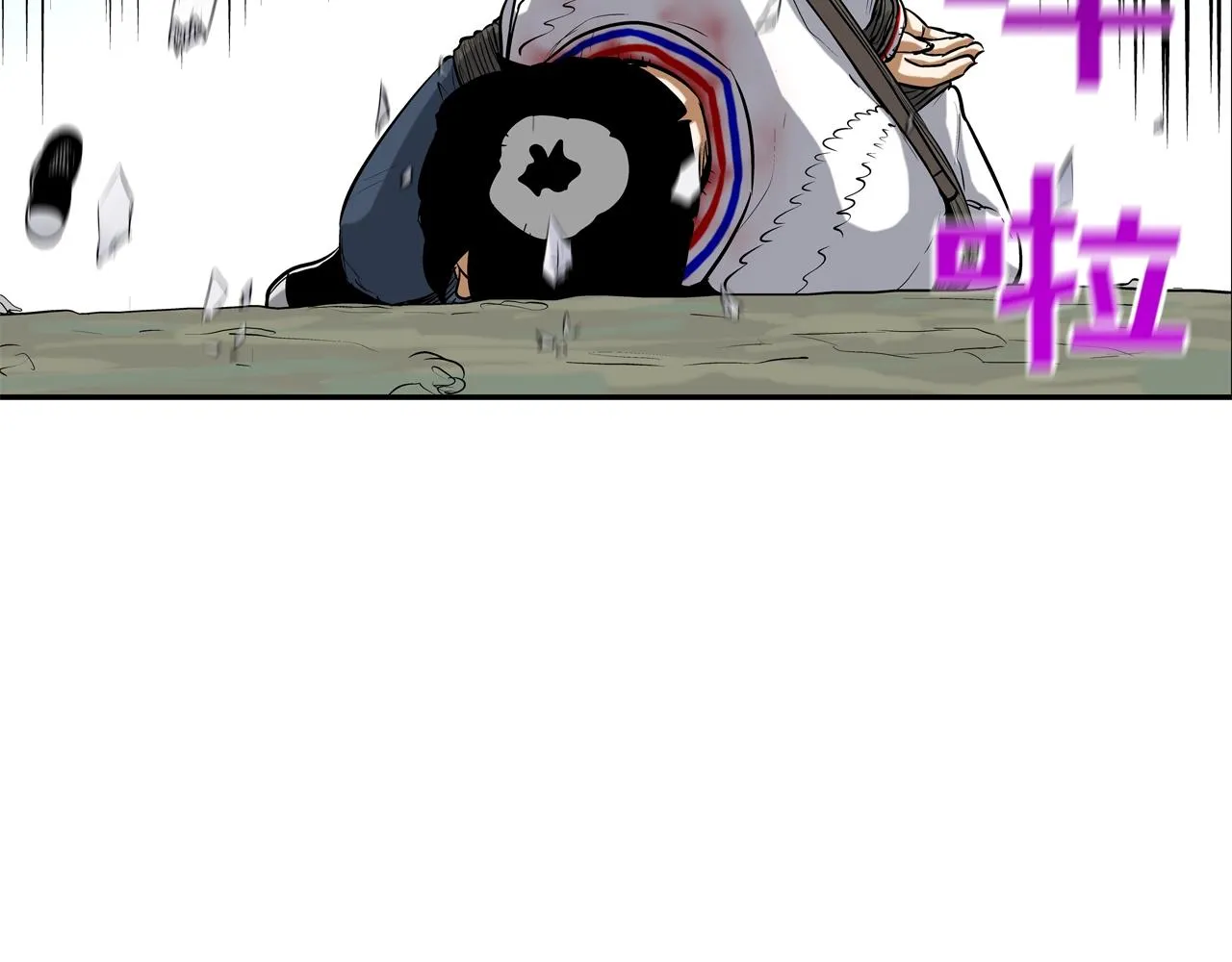 第168话 沉默的电话 第109页