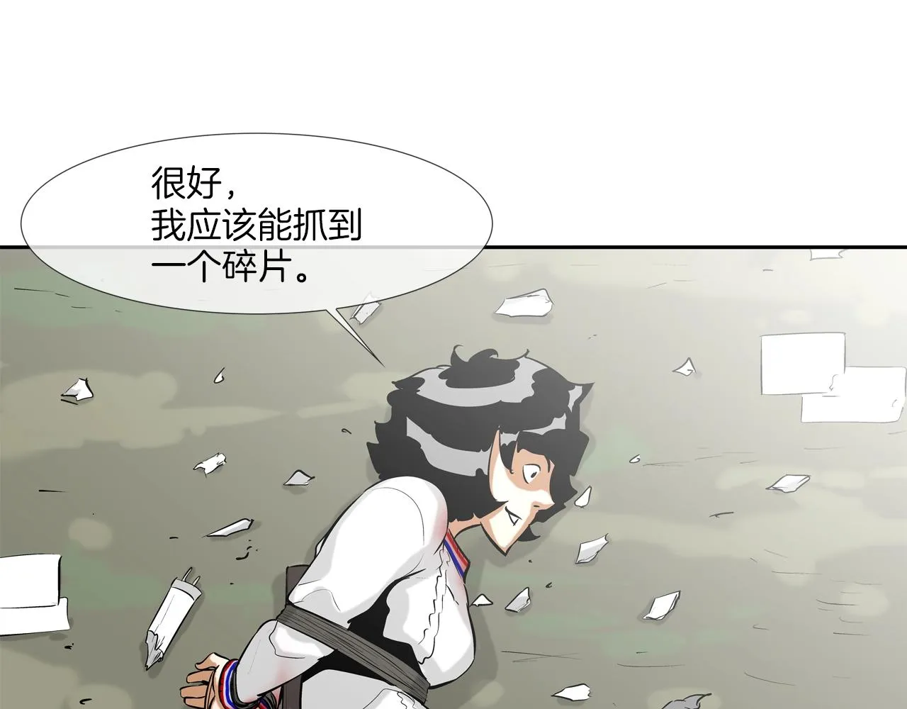 第168话 沉默的电话 第113页