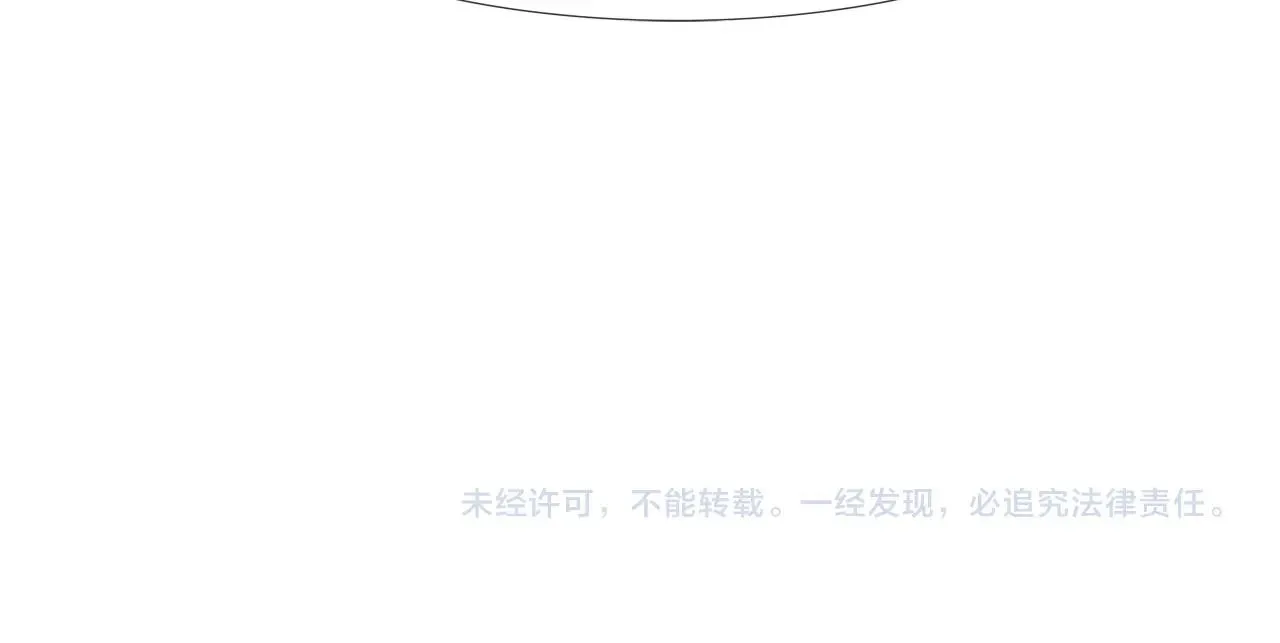 第168话 沉默的电话 第120页