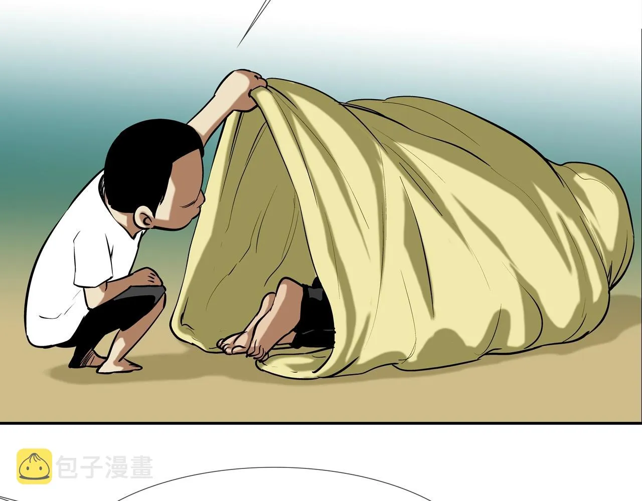 第167话 惊悚来电 第26页