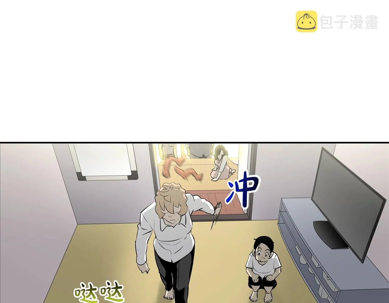 第167话 惊悚来电 第69页