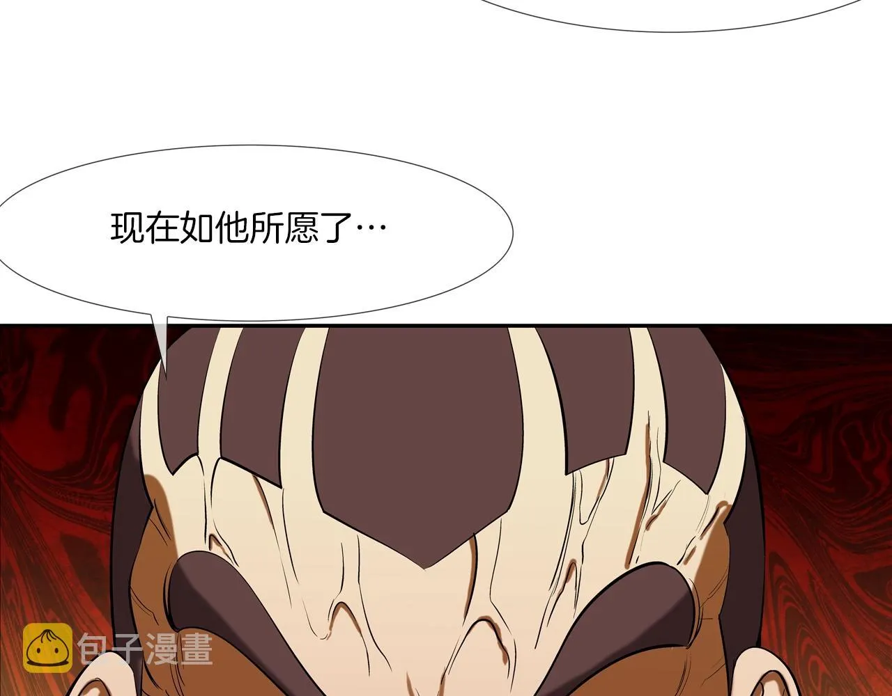 第167话 惊悚来电 第86页
