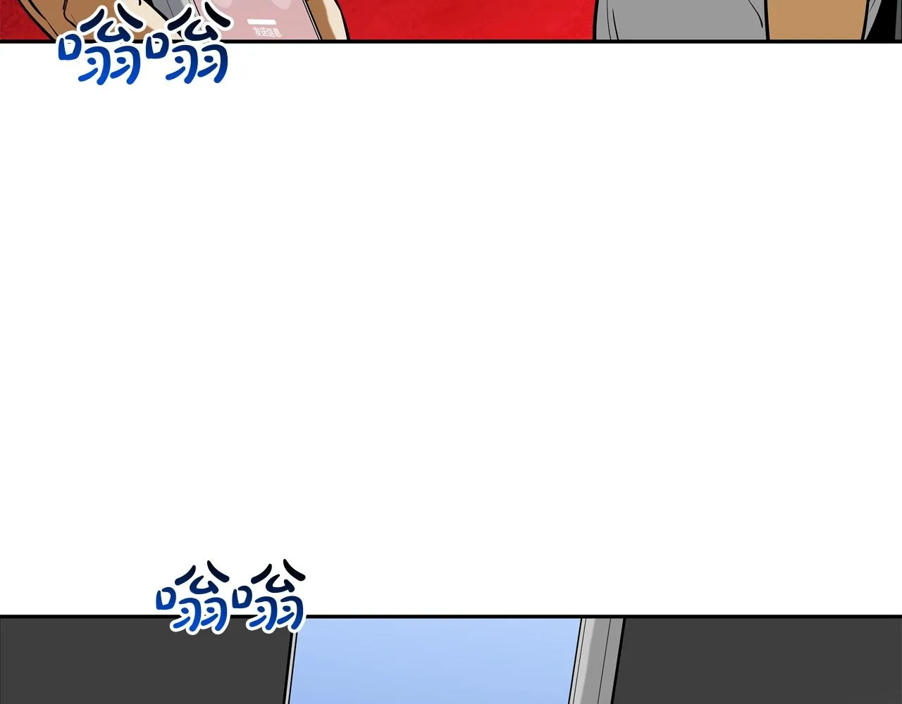 第167话 惊悚来电 第100页
