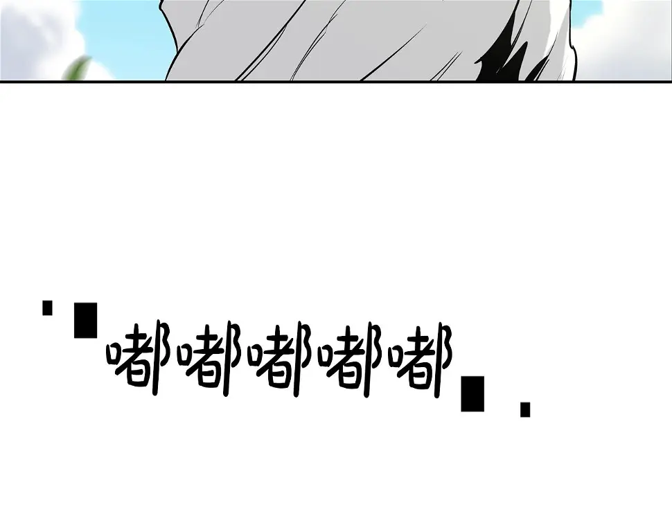 第167话 惊悚来电 第106页