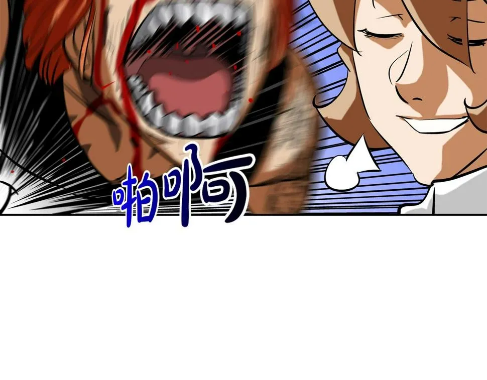 第166话 蔑视的眼神 第2页