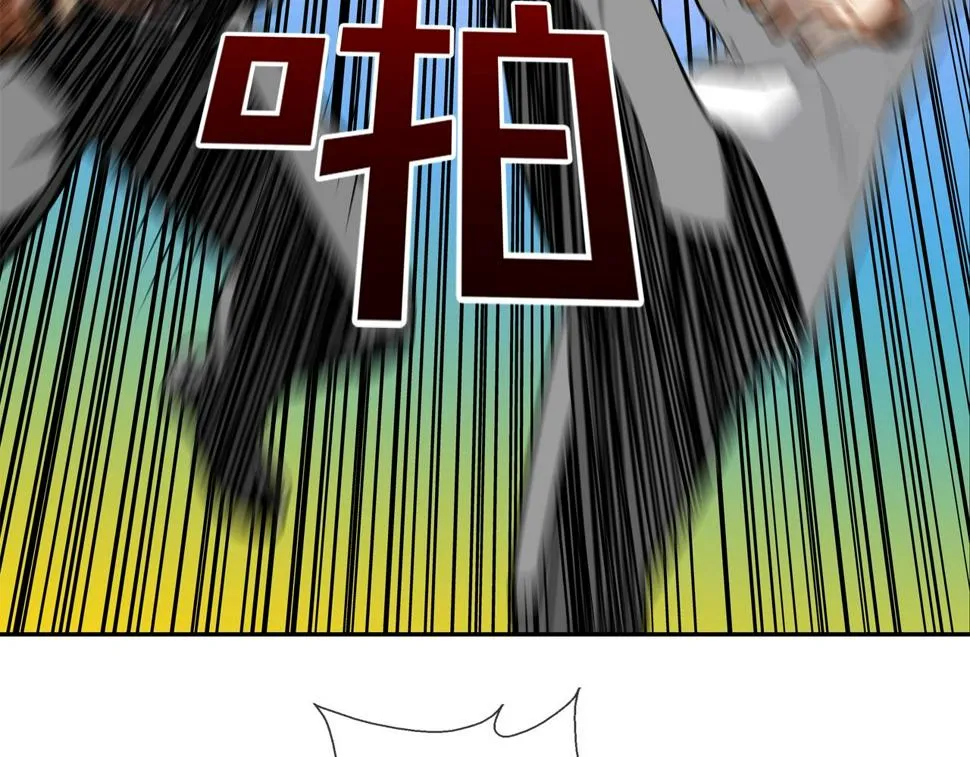 第166话 蔑视的眼神 第4页
