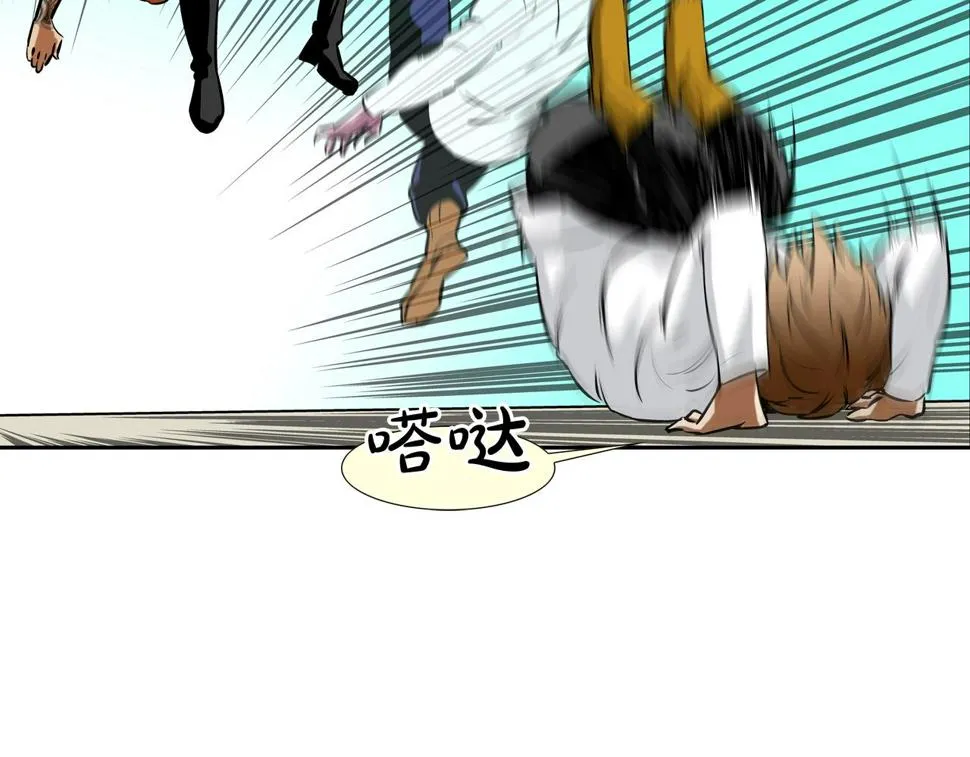 第166话 蔑视的眼神 第11页