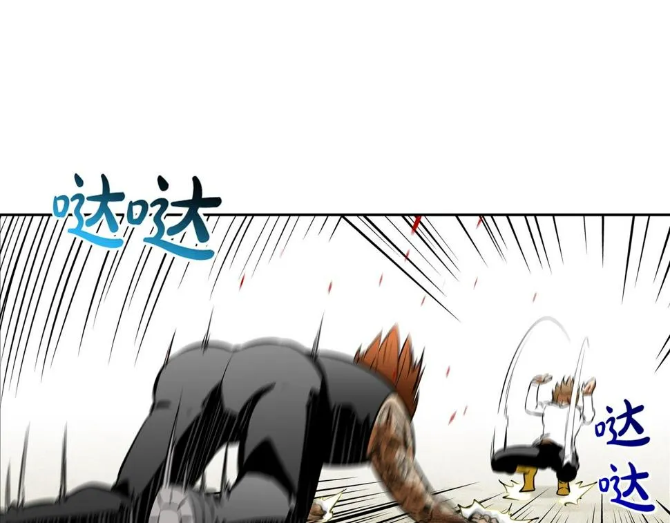 第166话 蔑视的眼神 第12页