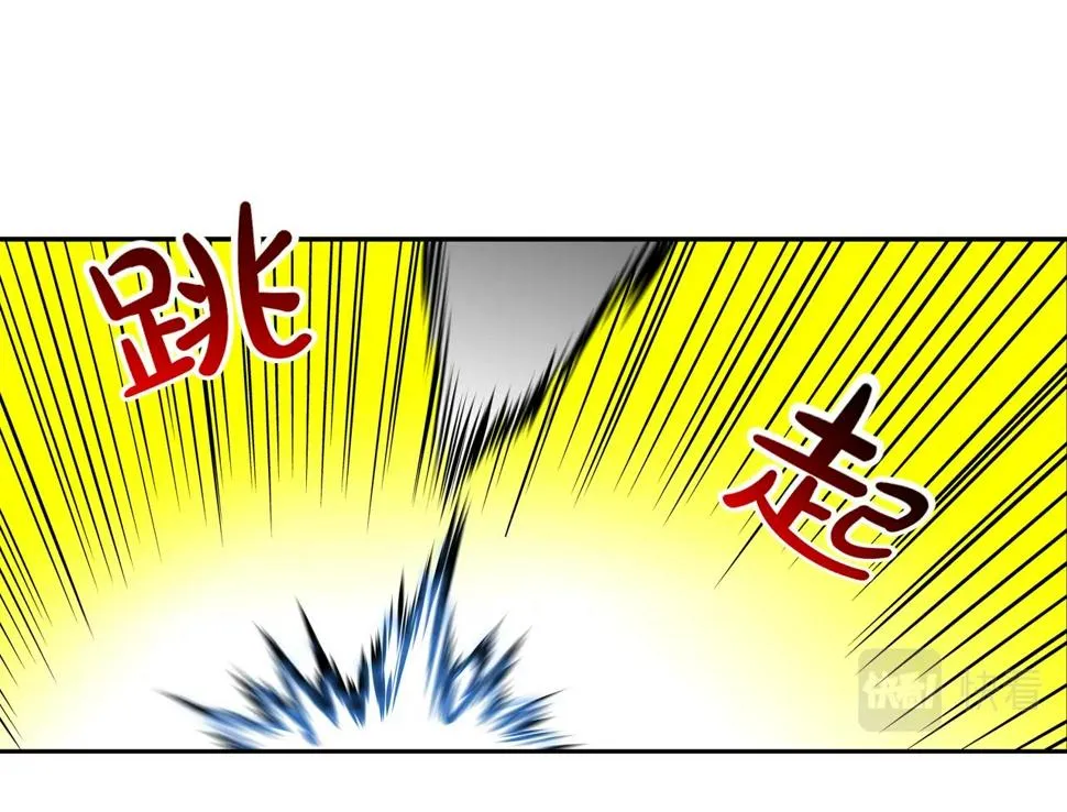 第166话 蔑视的眼神 第32页