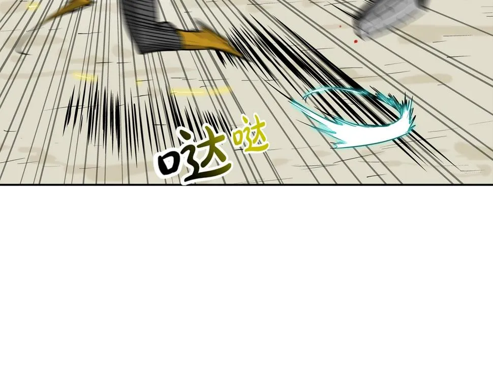 第166话 蔑视的眼神 第34页