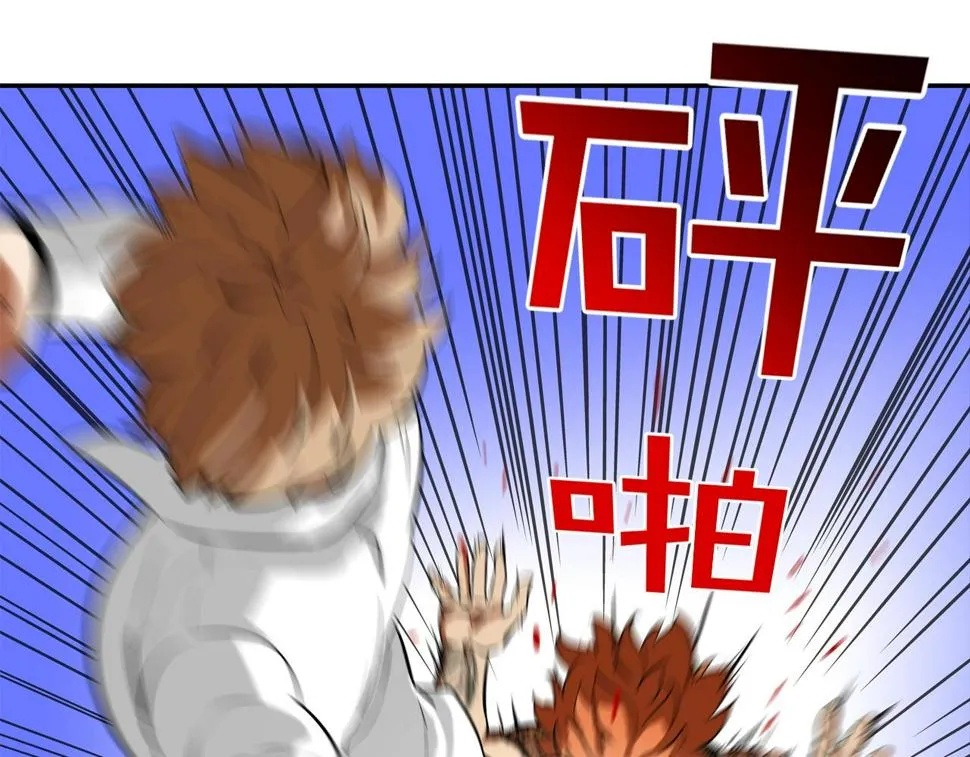 第166话 蔑视的眼神 第35页