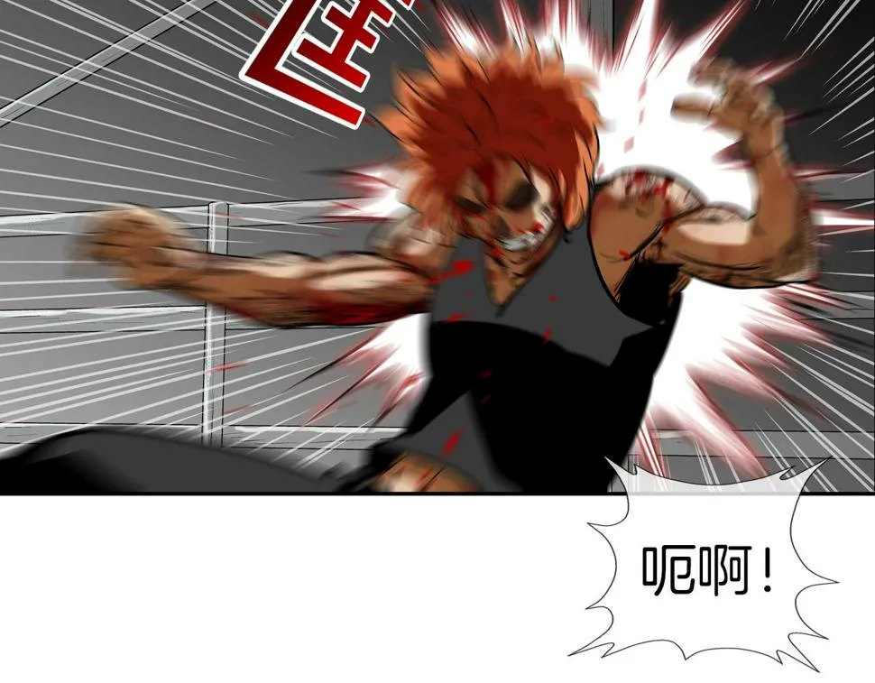 第166话 蔑视的眼神 第38页