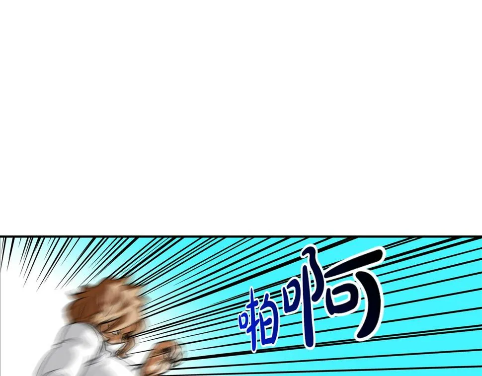 第166话 蔑视的眼神 第39页