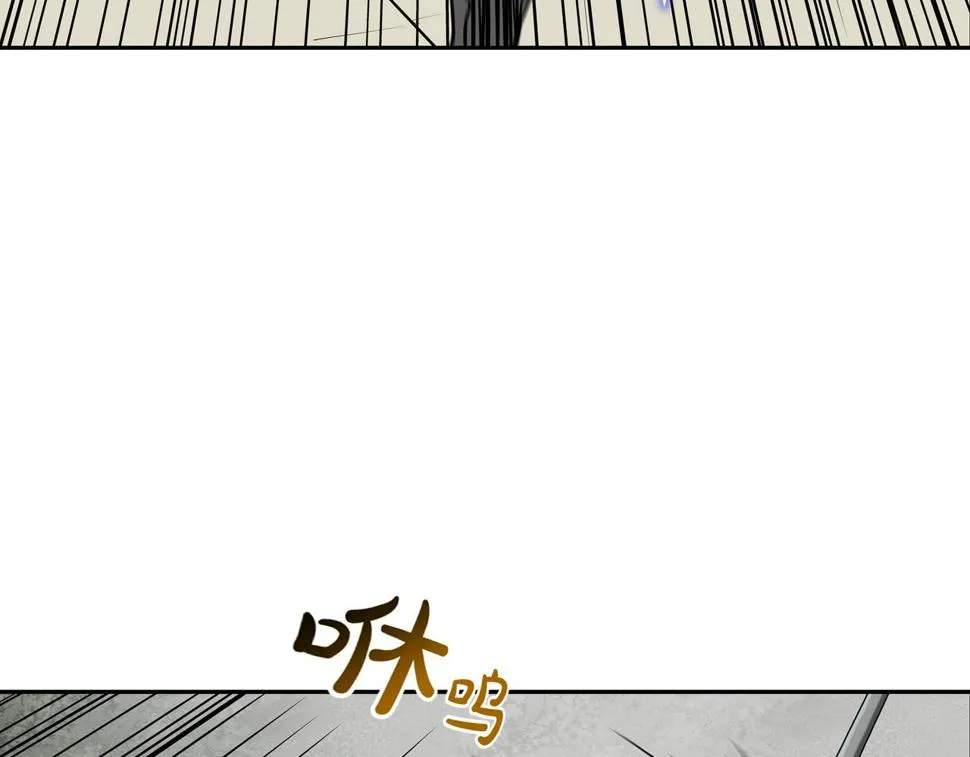 第166话 蔑视的眼神 第44页