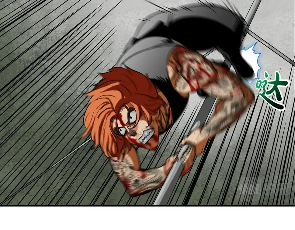 第166话 蔑视的眼神 第45页