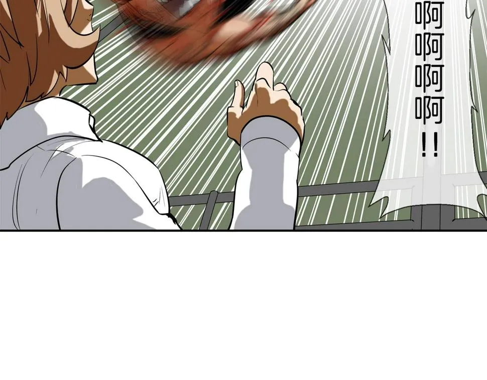 第166话 蔑视的眼神 第48页