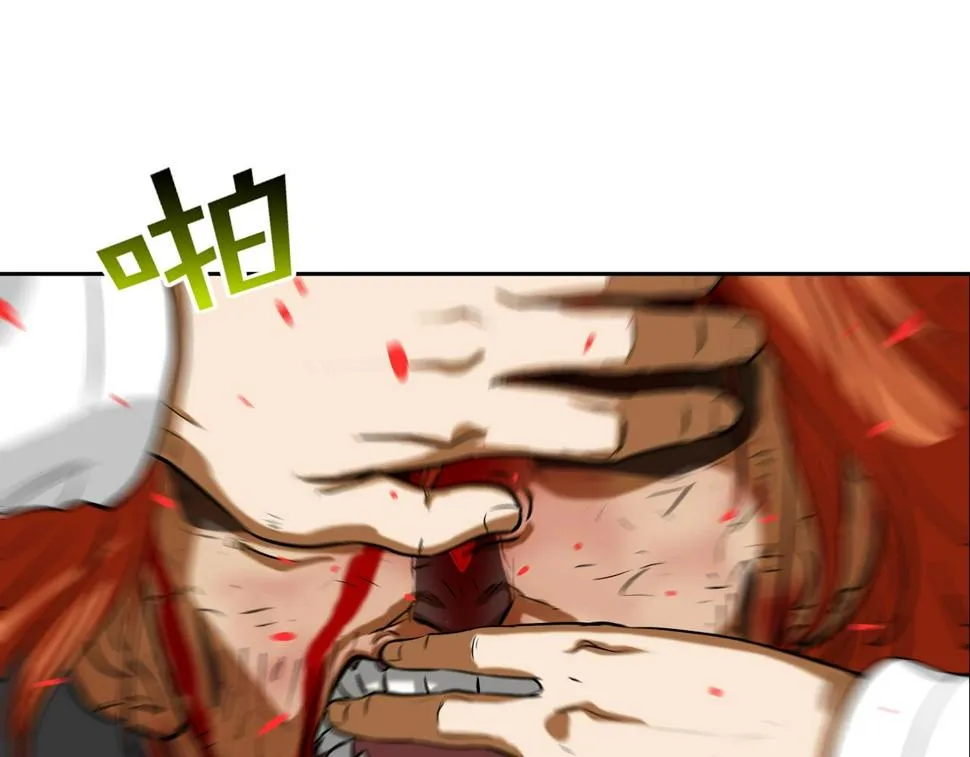 第166话 蔑视的眼神 第49页