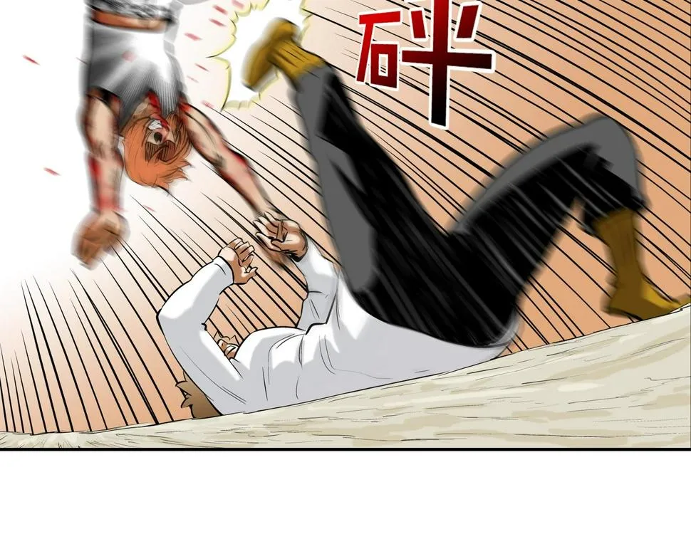 第166话 蔑视的眼神 第53页