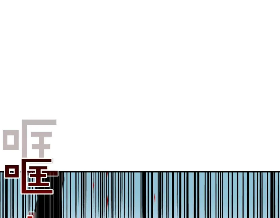 第166话 蔑视的眼神 第54页