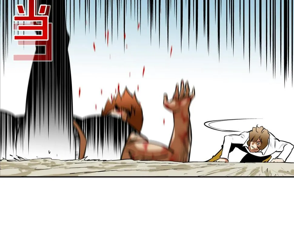 第166话 蔑视的眼神 第55页