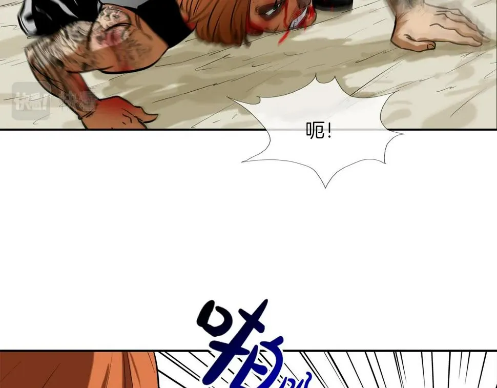 第166话 蔑视的眼神 第58页
