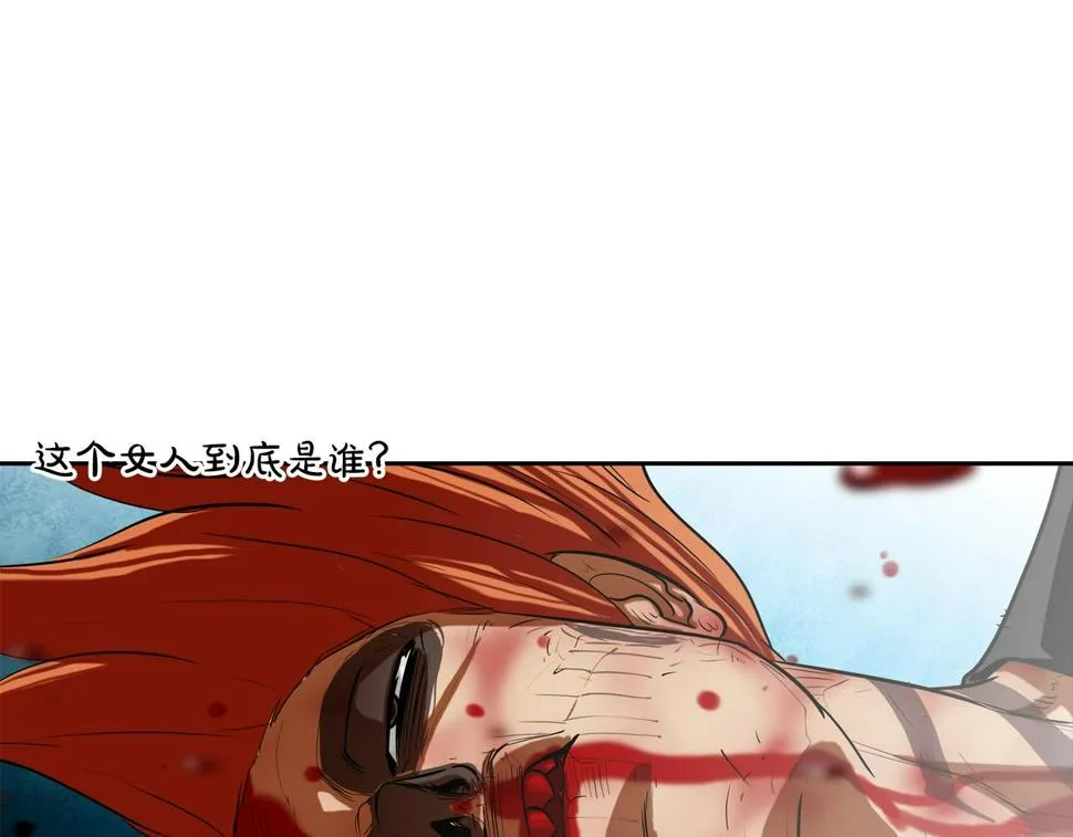 第166话 蔑视的眼神 第65页