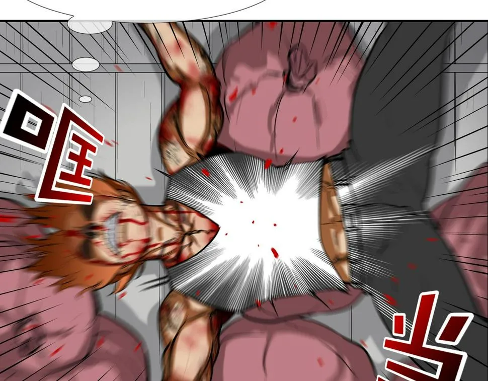 第166话 蔑视的眼神 第71页