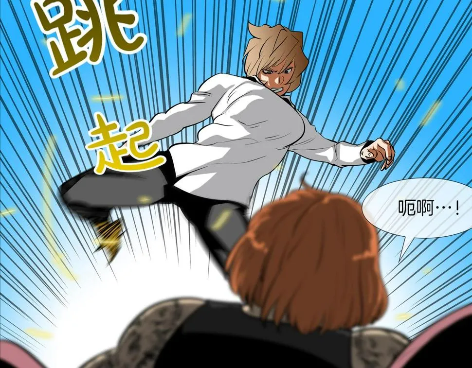 第166话 蔑视的眼神 第73页