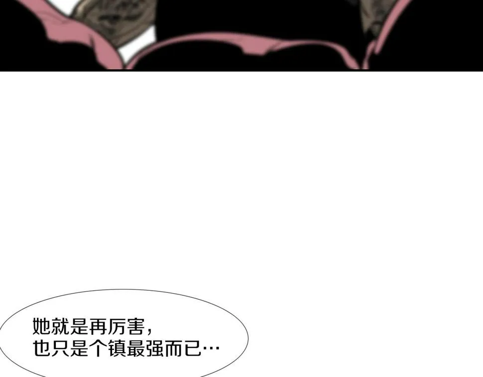 第166话 蔑视的眼神 第74页
