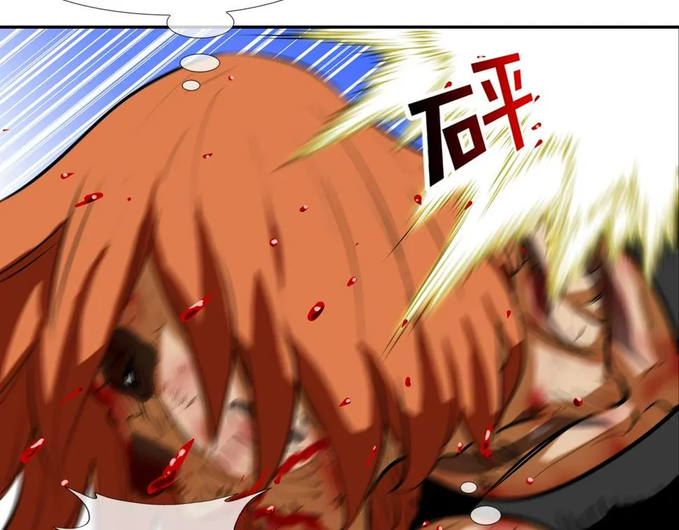 第166话 蔑视的眼神 第75页