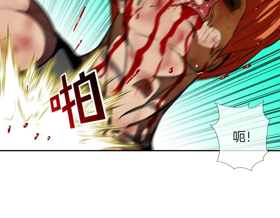 第166话 蔑视的眼神 第77页