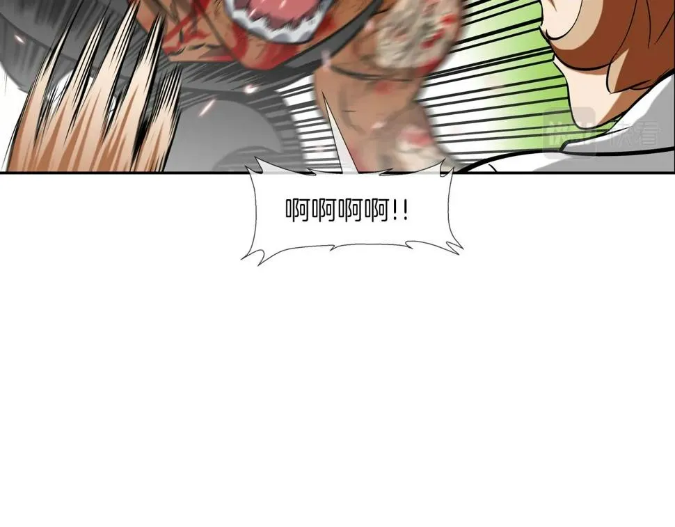 第166话 蔑视的眼神 第82页