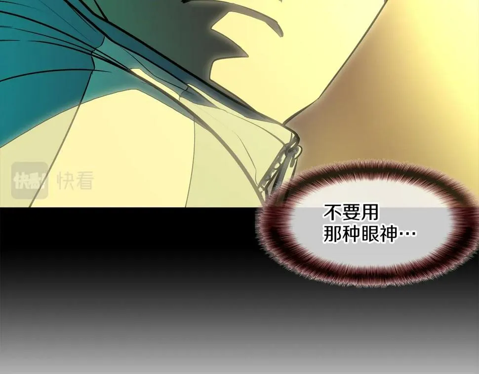第166话 蔑视的眼神 第102页