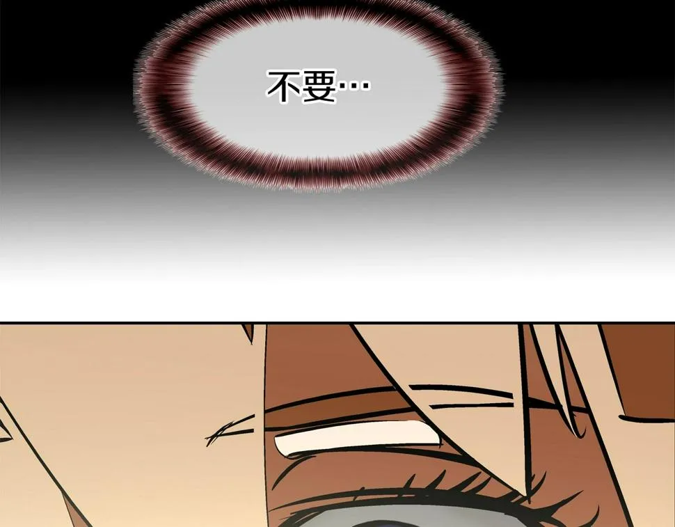 第166话 蔑视的眼神 第106页