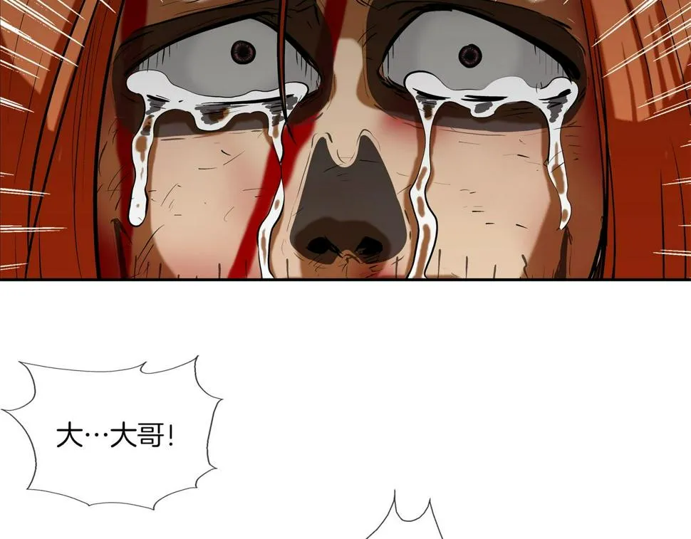 第166话 蔑视的眼神 第109页