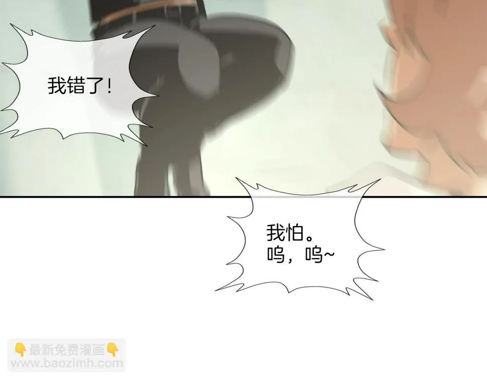 第166话 蔑视的眼神 第111页