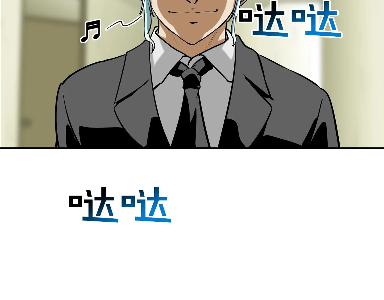 第169话 一线生机 第2页