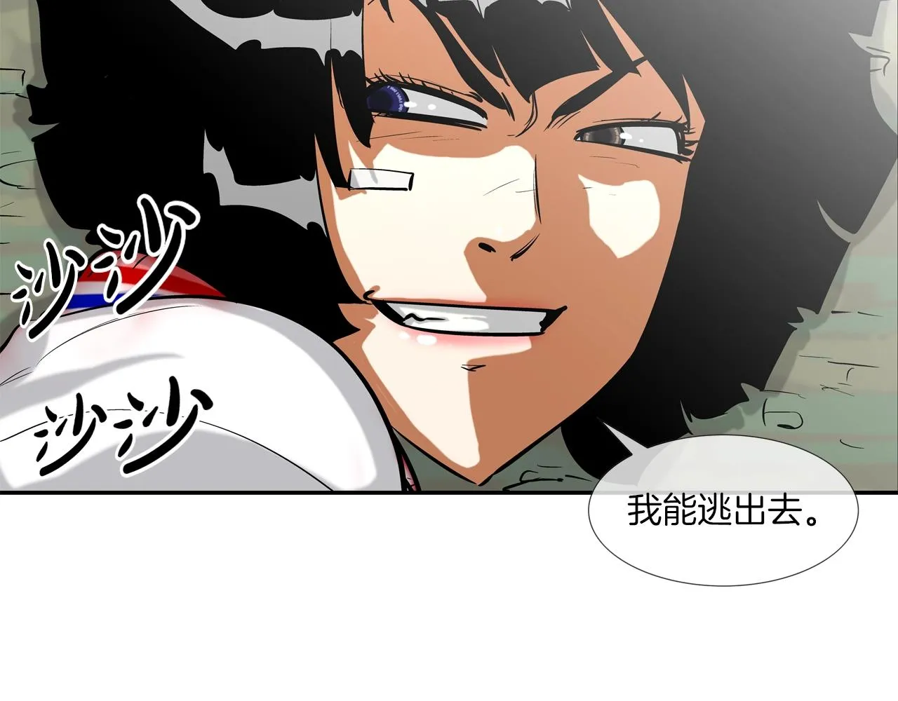 第169话 一线生机 第5页