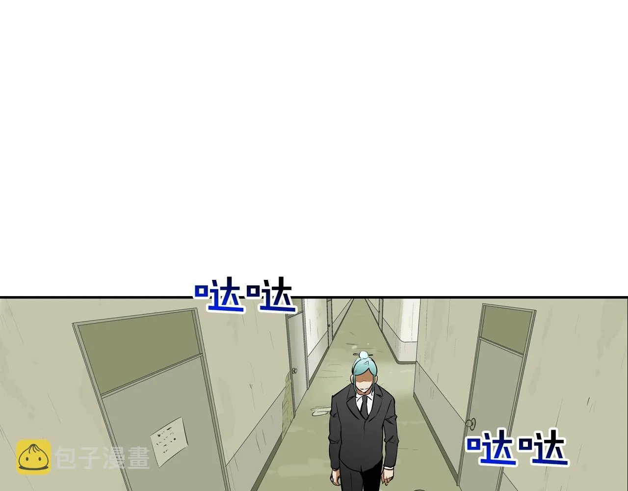 第169话 一线生机 第10页